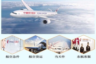 合肥机场航空货运公司7x24小时服务，助力航空国际货运代理高效运转