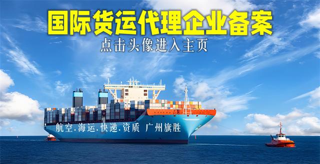 畅达国际货运代理(广东)